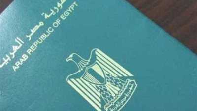 قرار وزاري برد الجنسية المصرية لـ48 مواطنا | أسماء