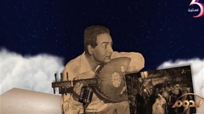 عرض المسيرة الفنية لـ الراحل محمد فوزي في ثاني حلقات برنامج الدوم