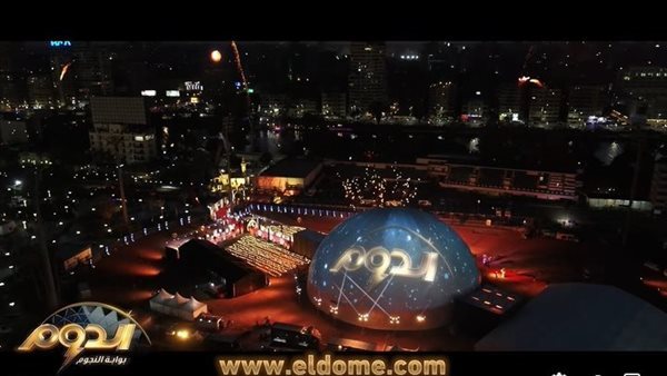 برنامج الدوم