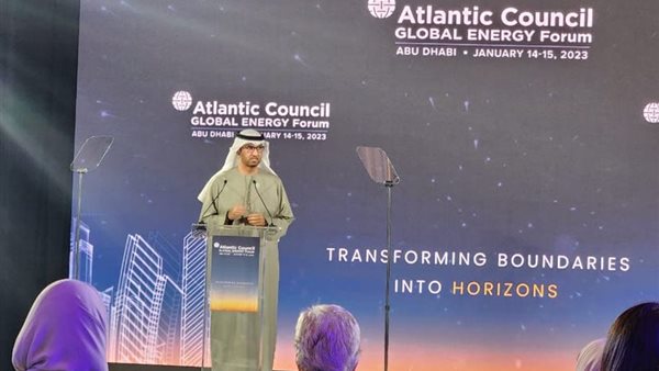  منتدى الطاقة العالمي