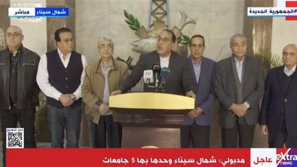 رئيس الوزراء 