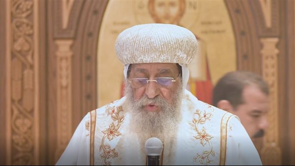 البابا تواضروس الثاني