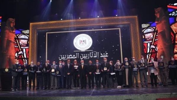 عيد الأثريين المصريين