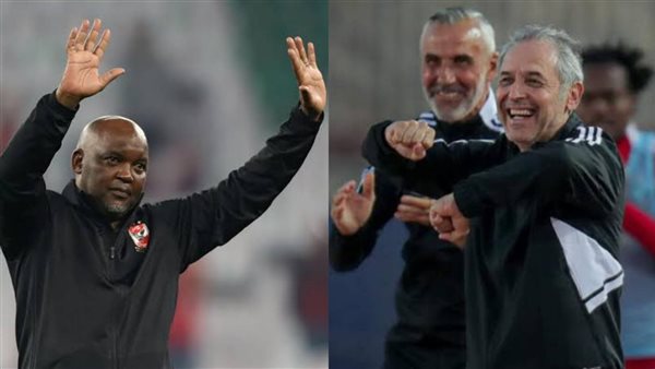 مارسيل كولر - بيتسو