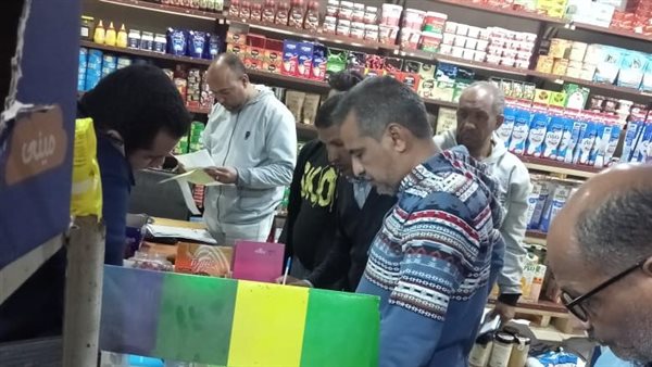 شراء السع الغذائية