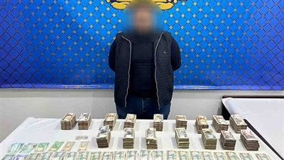 استخدم نظام المقاصة.. القبض على متهم بالتعامل بالنقد الأجنبي بالموسكي