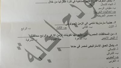 التعليم تحقق في مفاجأة بشأن تسريب امتحانات الأول الثانوي بالإجابة قبل اللجنة| خاص