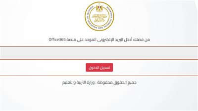 كيفية التسجيل في استمارة الثانوية العامة 2023 للطلاب