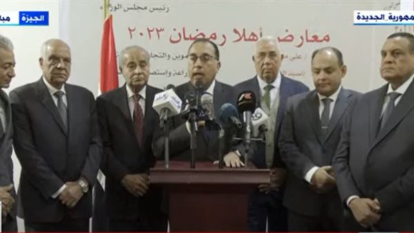 الدكتور مصطفى مدبولي