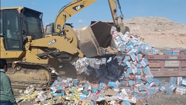 إعدام 8 آلاف و259