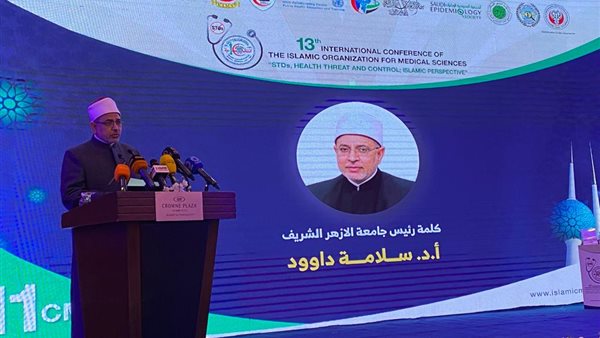 رئيس جامعة الأزهر