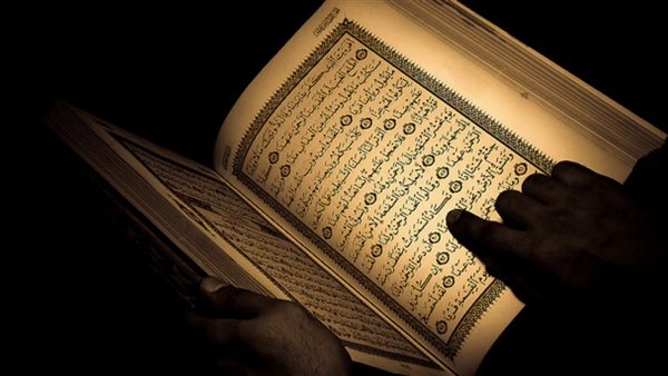 أسرع طريقة لفك سحر