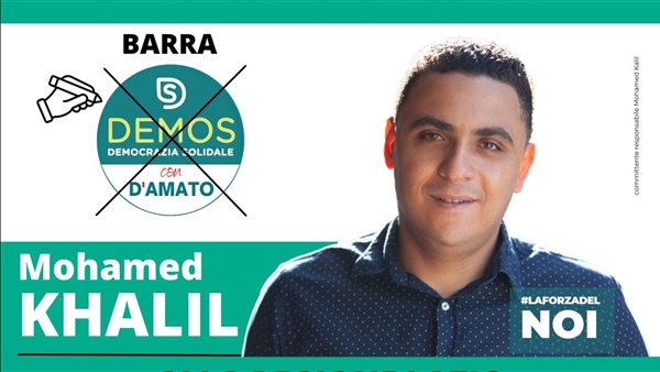 محمد خليل المصري