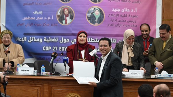 تكريم القاهرة 24