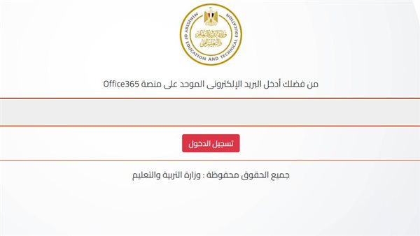 التسجيل الإلكتروني