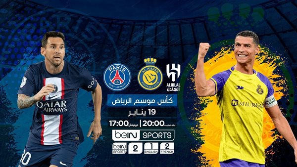 ميسي ورونالدو 