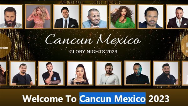 حفل Cancun Mexico