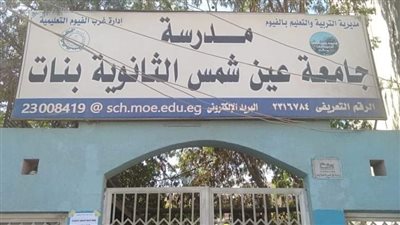 تعليم الفيوم.. 15 ألف و982 طالبًا وطالبة بالصف الثاني الثانوي العام يؤدون امتحانات الفصل الدراسي الأول