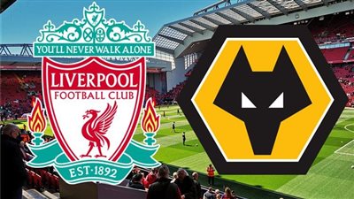 القنوات الناقلة لمباراة ليفربول ضد وولفرهامبتون في كأس الاتحاد الإنجليزي والتشكيل.. تردد قناة مفتوحة