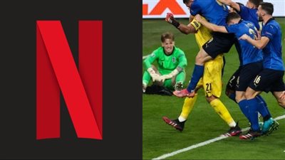 نتفليكس تستعد لطرح فيلم وثائقي عن نهائي يورو 2020 بـ إنجلترا