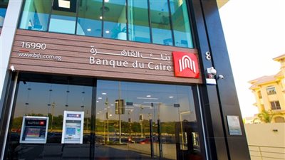 ارتفاع إجمالي قروض بنك القاهرة لـ140.5 مليار جنيه خلال عام 2022