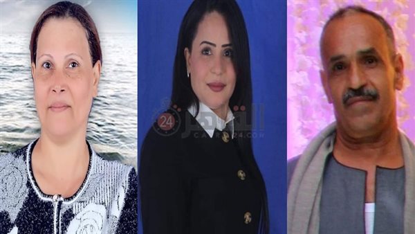 ضحايا الحادث 