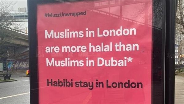 إعلان لتطبيق زواج