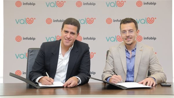 ڤاليو وإنفوبيب 