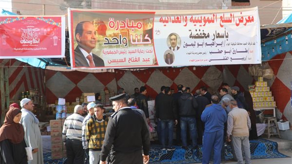 منافذ بيع السلع الغذائية