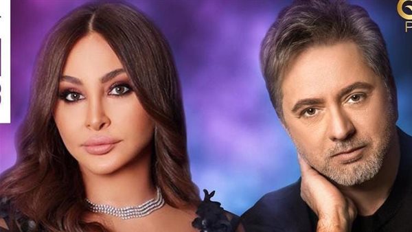 إليسا ومروان خوري