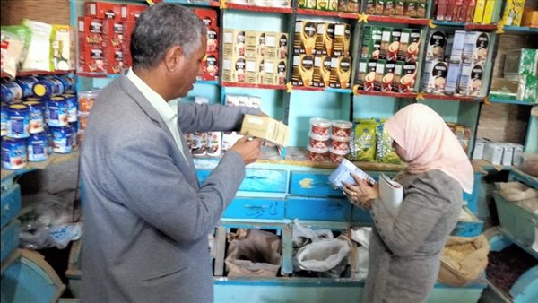 حملة تموينية بالحامول