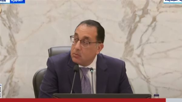 رئيس الوزراء 