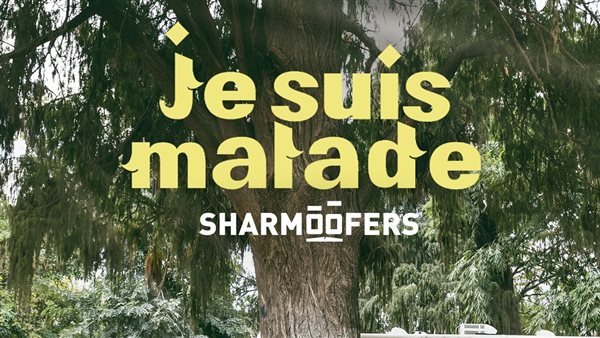 بوستر أغنية Je Suis