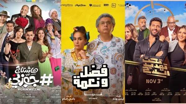 فضل ونعمة وتحت تهديد