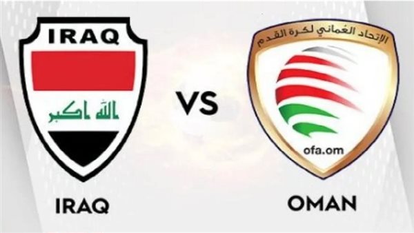 بث مباشر مباراة العراق