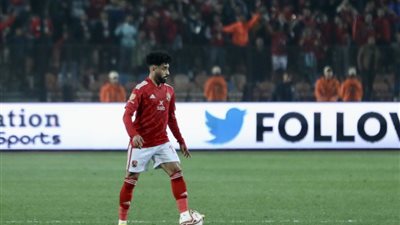 مروان عطية: الجميع ساعدني في التأقلم سريعًا مع الأهلي