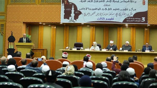 جانب من حفل التكريم