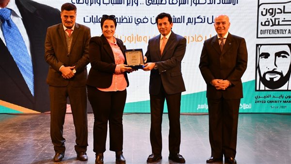 جانب من حفل التكريم