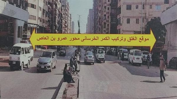 غلق كلي لشارع ترسا