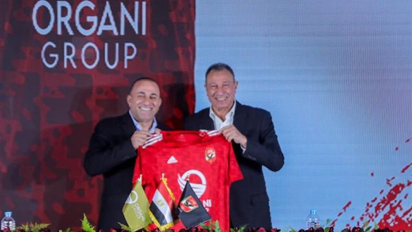 إعلان راعي قميص الأهلي