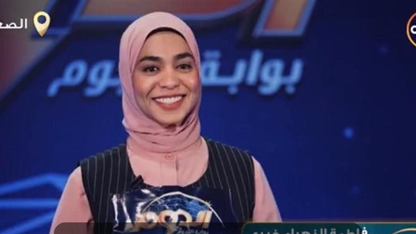 المتسابقة فاطمة الزهراء