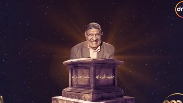 مفيد فوزي من برنامج