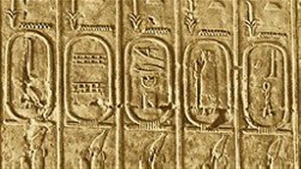 ملوك الأسرة الـ 25