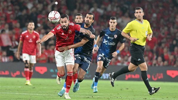 مباراة الأهلي والزمالك