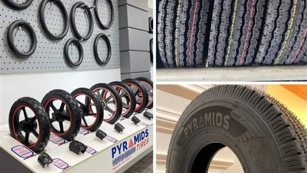 إطارات سيارات