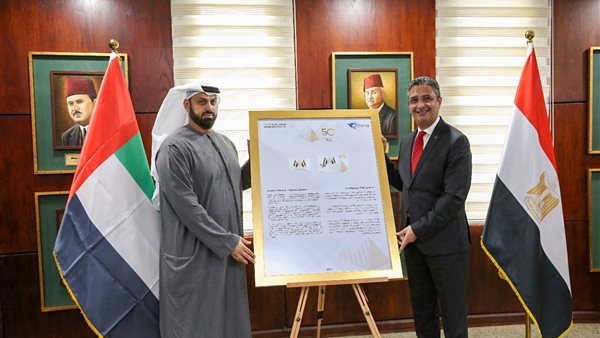 الطابع التذكاري