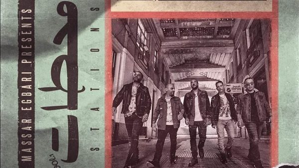 مسار إجباري