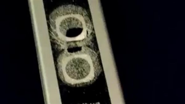 صورة لإتلاف الرادار