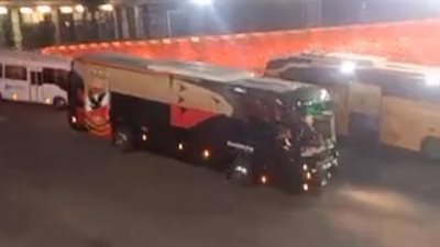 وصول حافلتي الأهلي والزمالك إلى ستاد القاهرة.. والجماهير تشعل الأجواء في المدرجات | بث مباشر