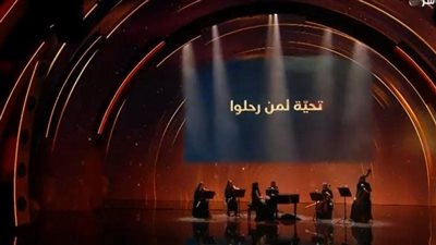أبرزهم رجاء حسين وهشام سليم.. تحية خاصة للفنانين الراحلين في حفل Joy Awards| صور